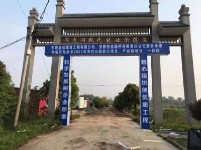 �~���^�O���l2021���r�幫·�����Ŀ���a�I·�Ŀ��һ�˶Σ�